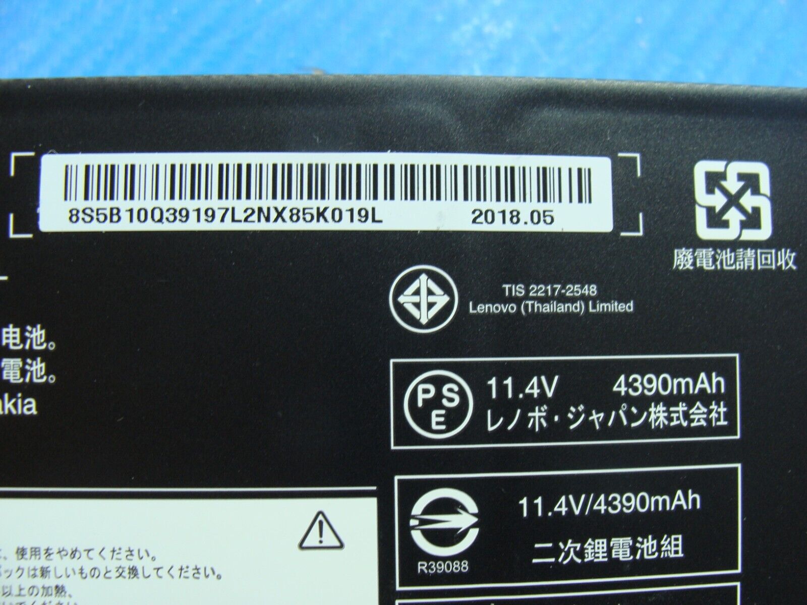 Lenovo Yoga 730-15IKB 15.6