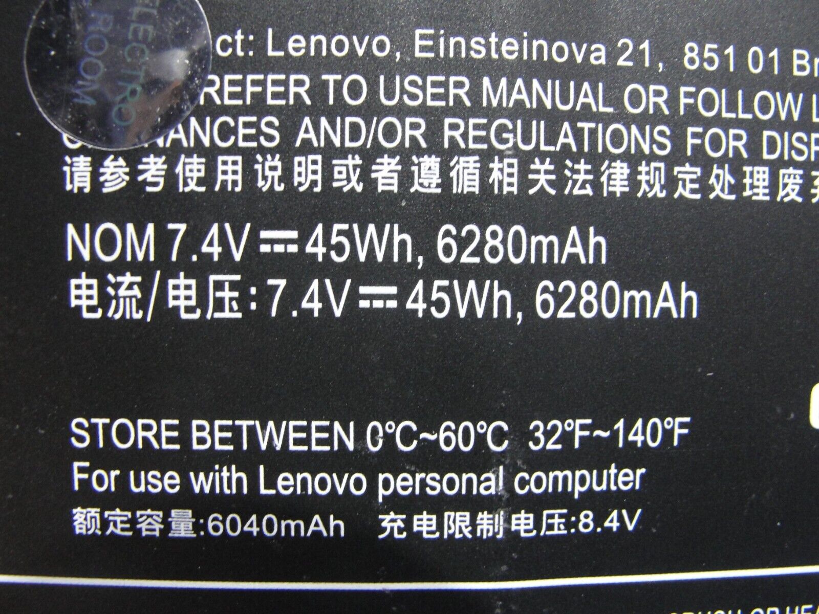 Lenovo Yoga 700-14ISK 14