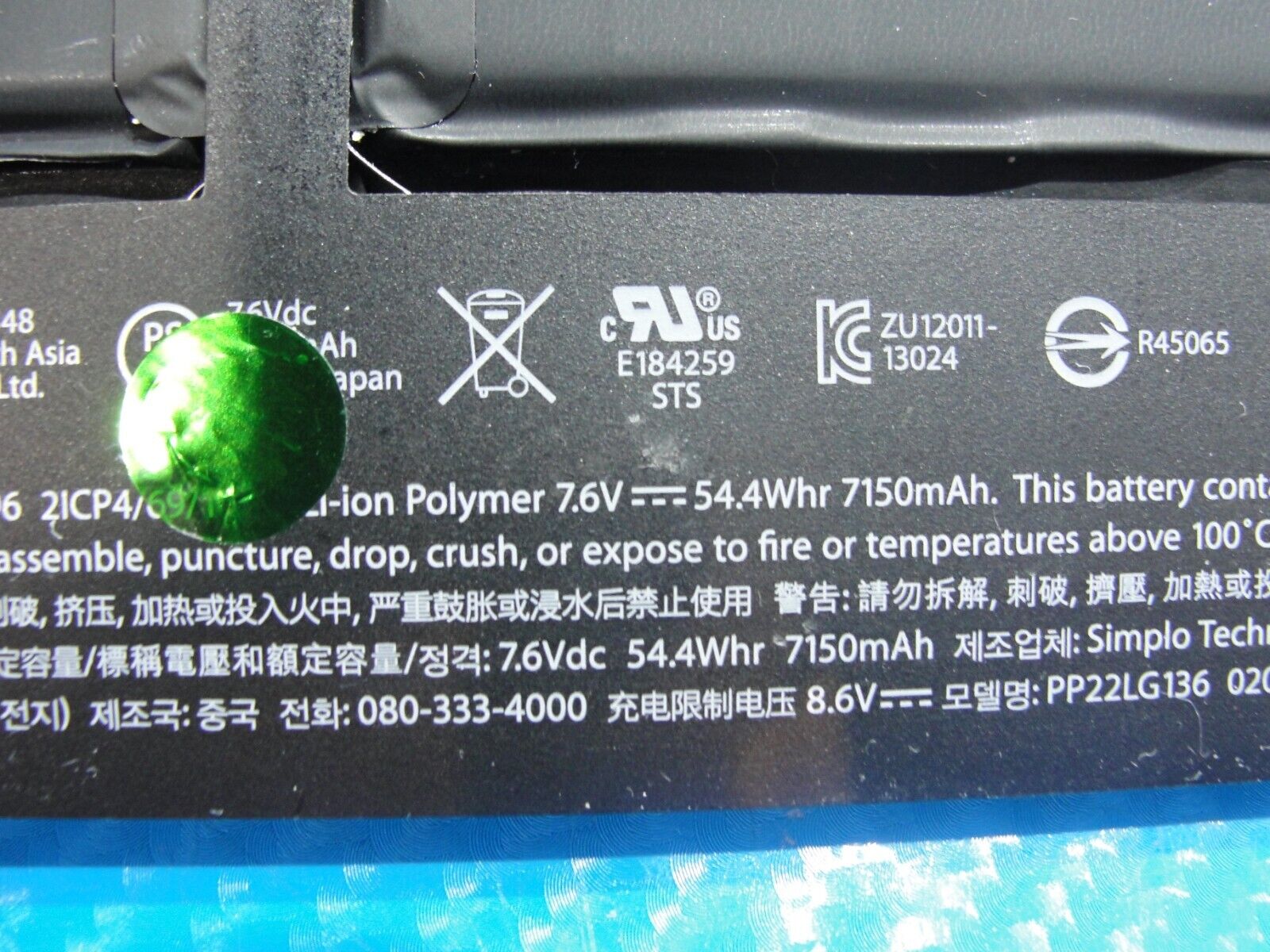 MacBook Air A1466 13