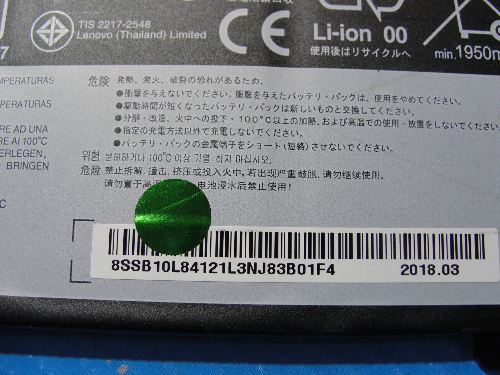 Lenovo ThinkPad 15.6” T570 Genuine Battery 15.2V 32Wh 2100mAh 01AV493 SB10L84121