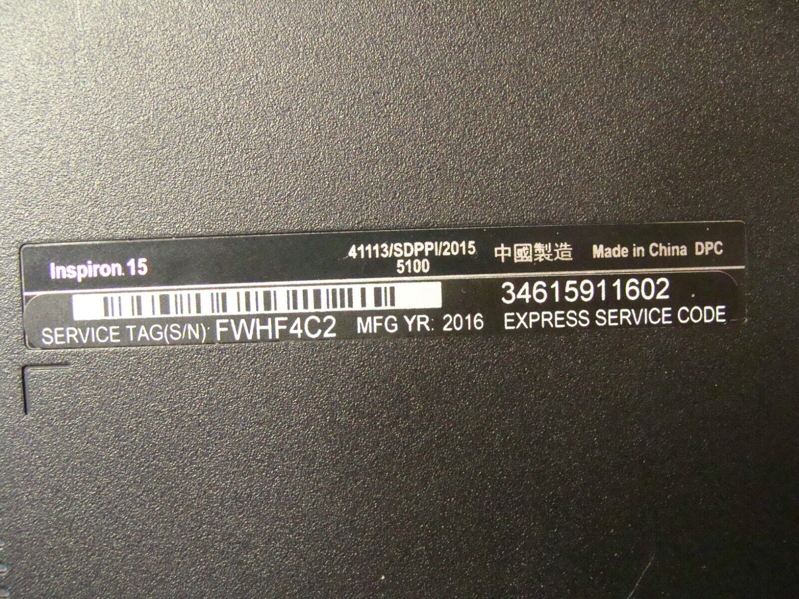 Dell Inspiron 3558 15.6