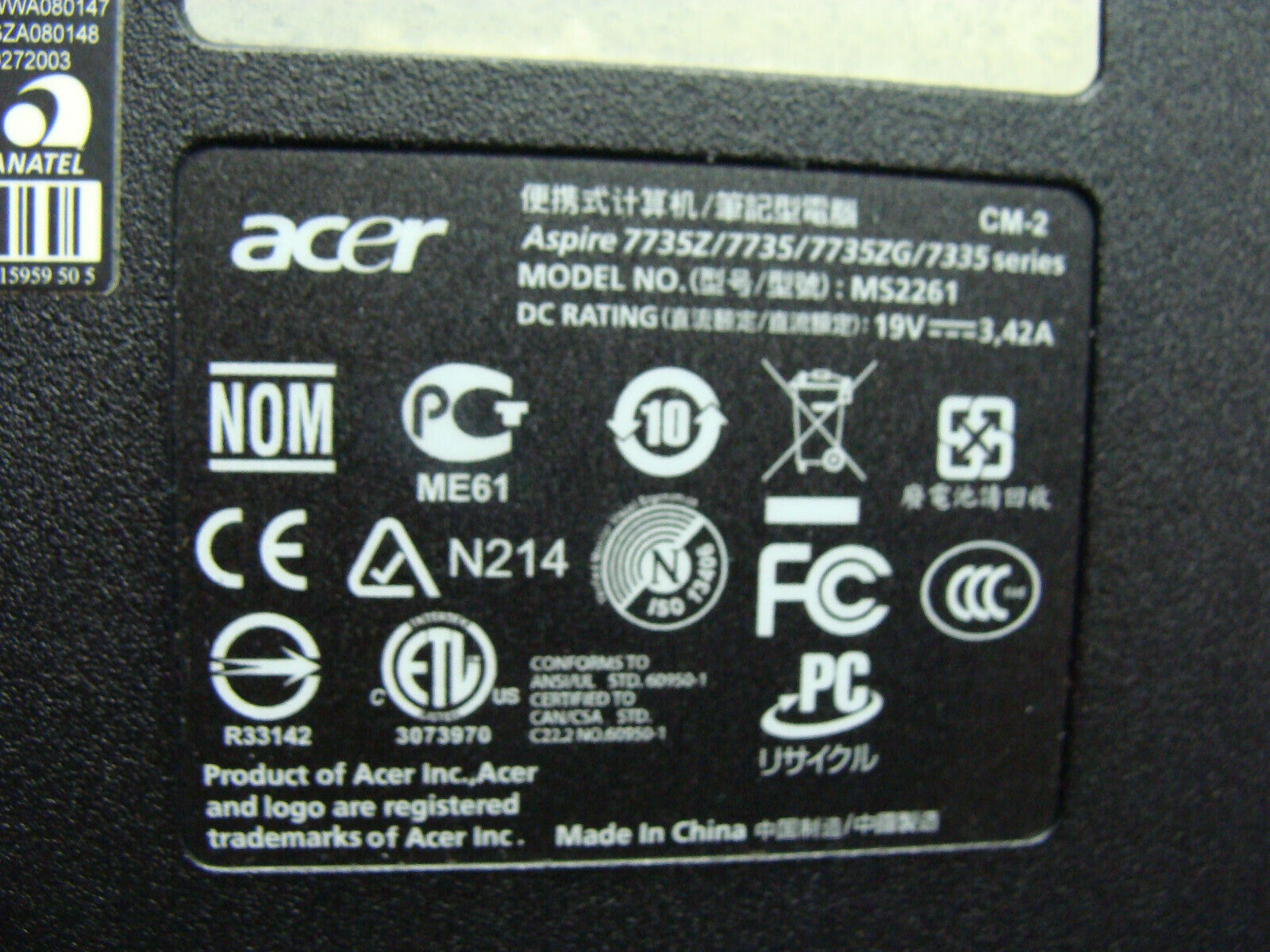 Acer Aspire 7735-4291 17.3