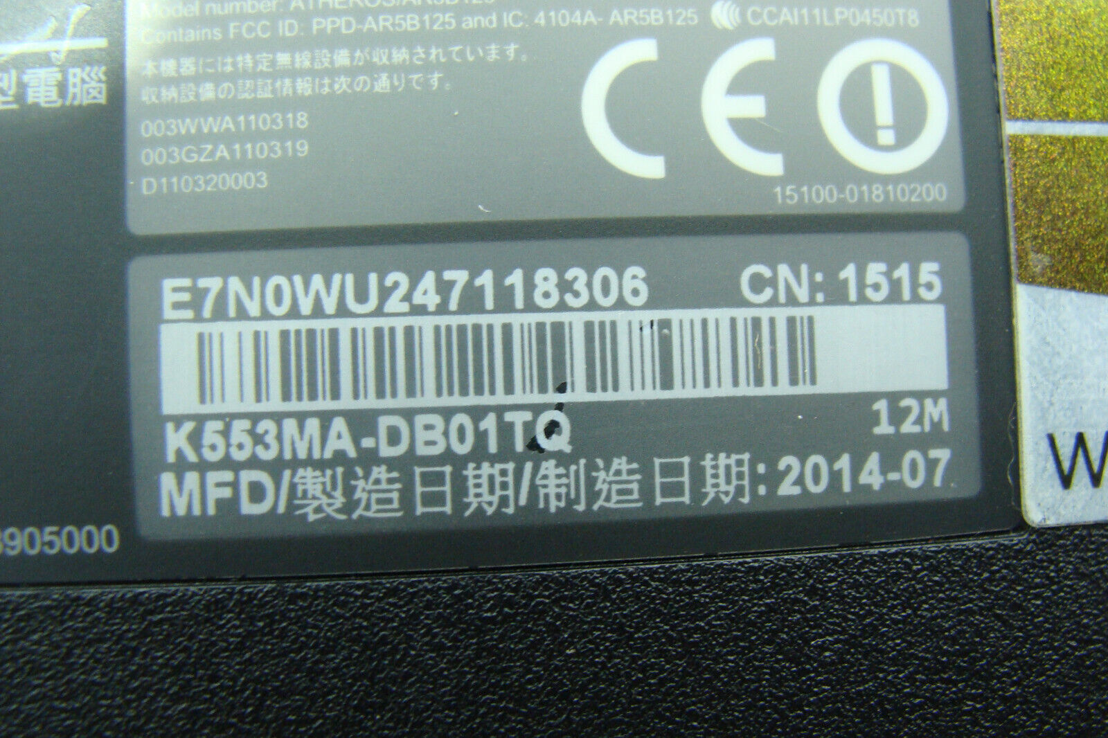 Asus K553MA-DB01TQ 15.6
