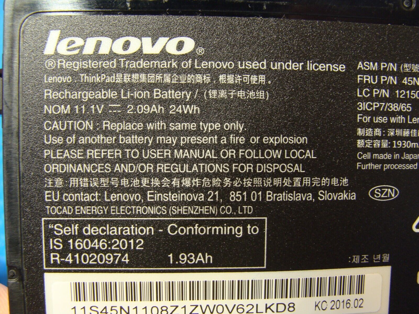 Lenovo ThinkPad T460 14