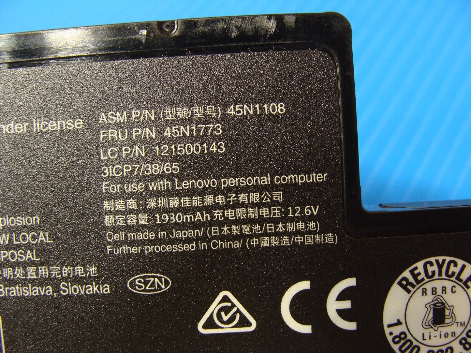 Lenovo ThinkPad T460 14