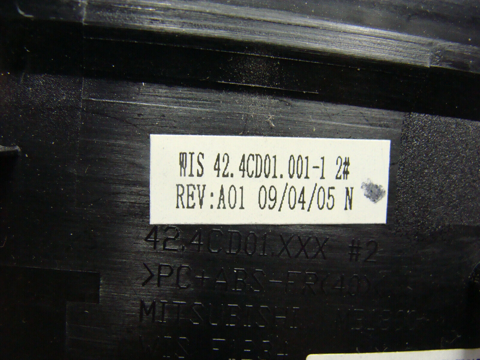 Acer Aspire 7735-4291 17.3