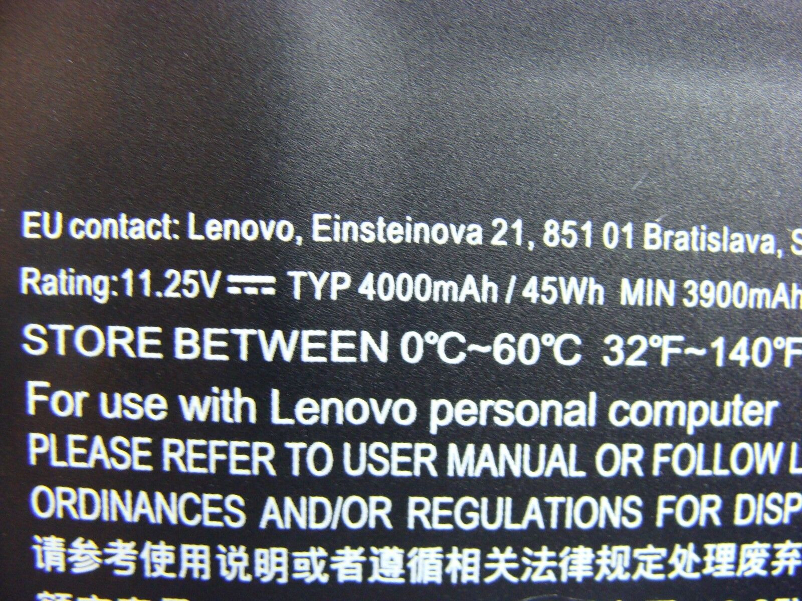 Lenovo IdeaPad 11.6