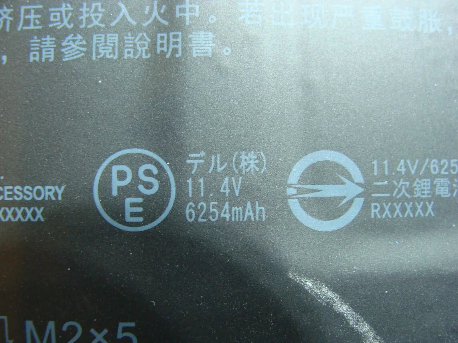 Dell XPS 15 9575 15.6 Battery 11.4V 75Wh 6254mAh 8N0T7 TMFYT